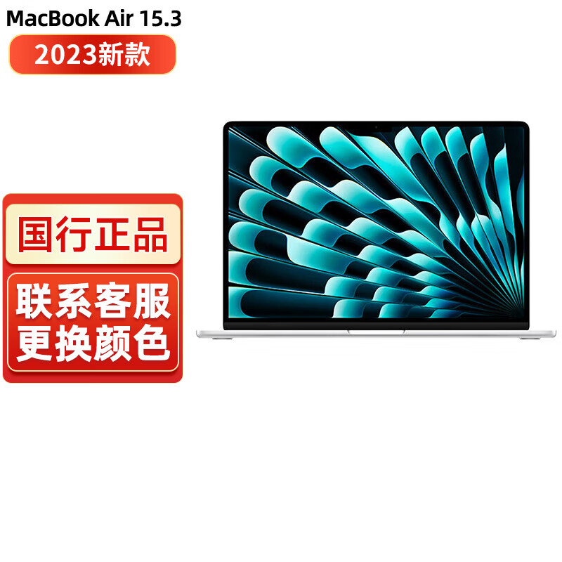 苹果（Apple）MacBook Air15.3英寸和联想 小新14哪一个在音质表现上更胜一筹？区别在用户界面友好度上吗？